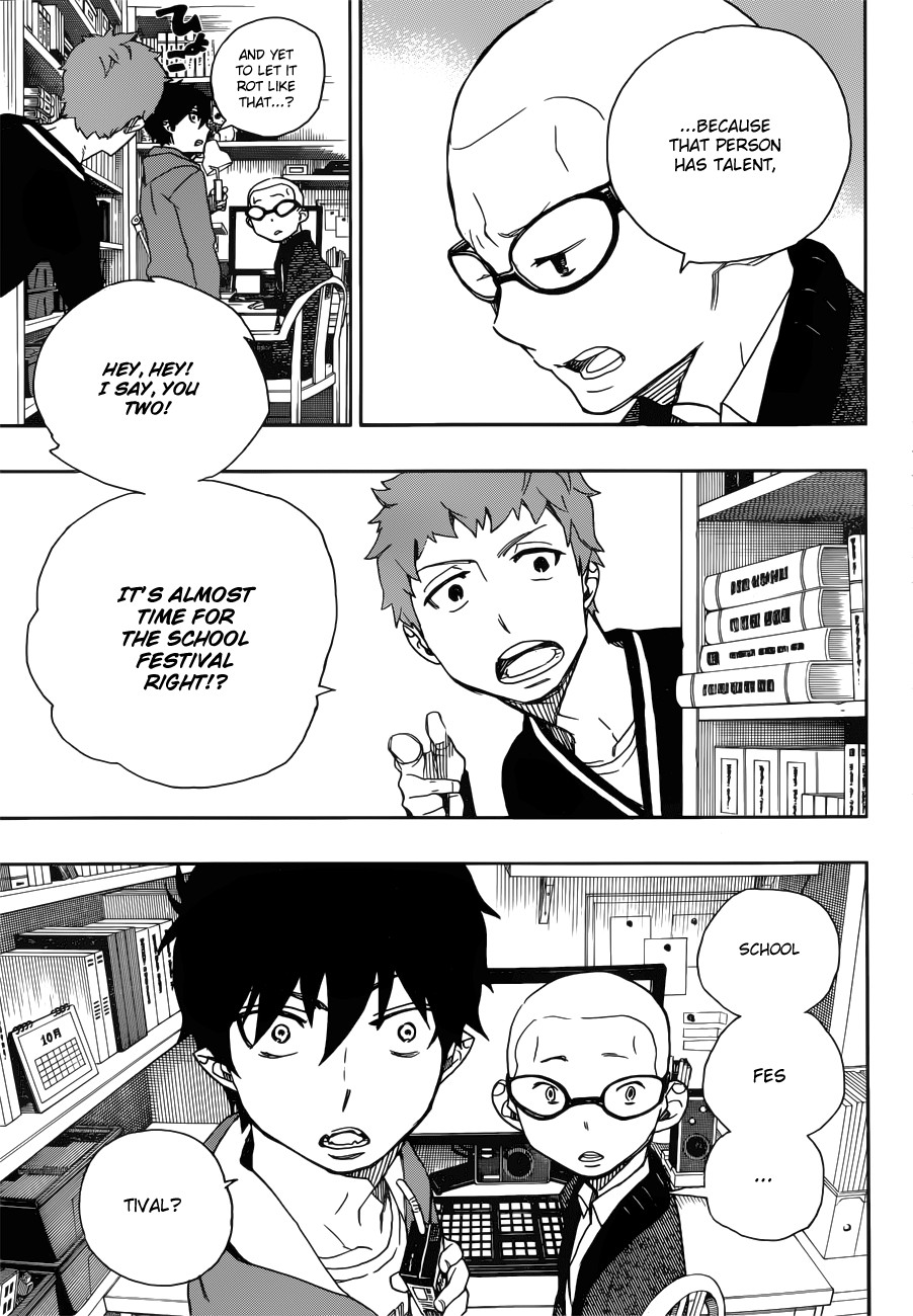 Ao no Exorcist Chapter 45 6